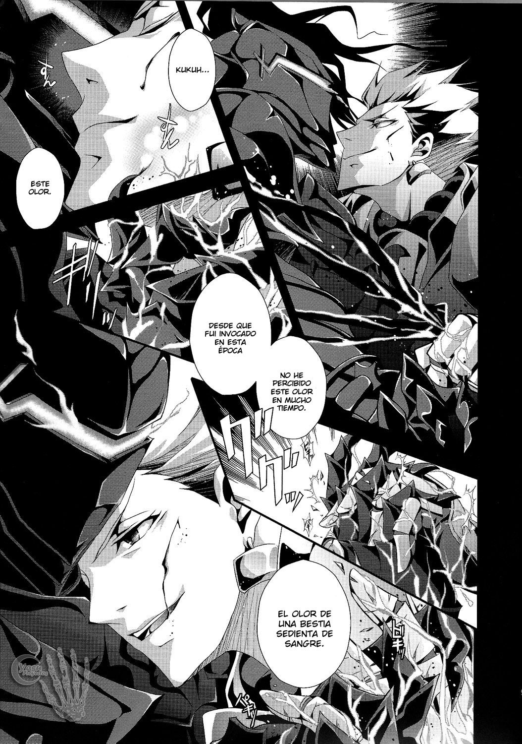 Kyoukenkuu page 9 full