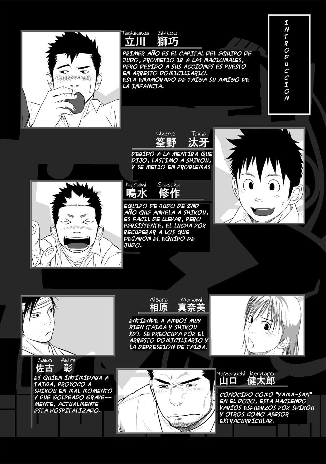 Itai Itai Itai. 3 page 3 full