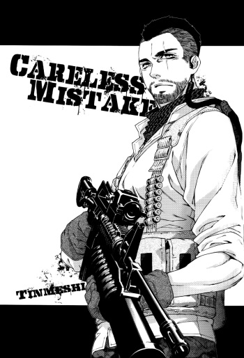 CARELESS MISTAKE cover