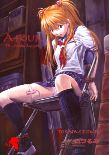 A-four cover
