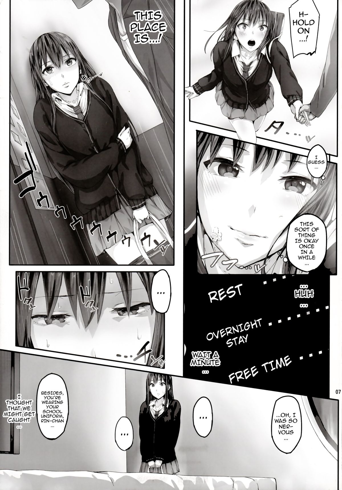 Shibunama page 6 full