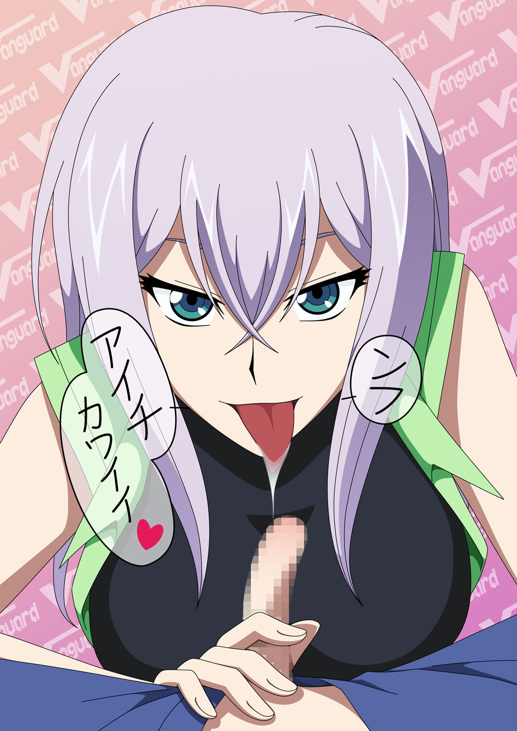 Misaki na Kobako page 10 full