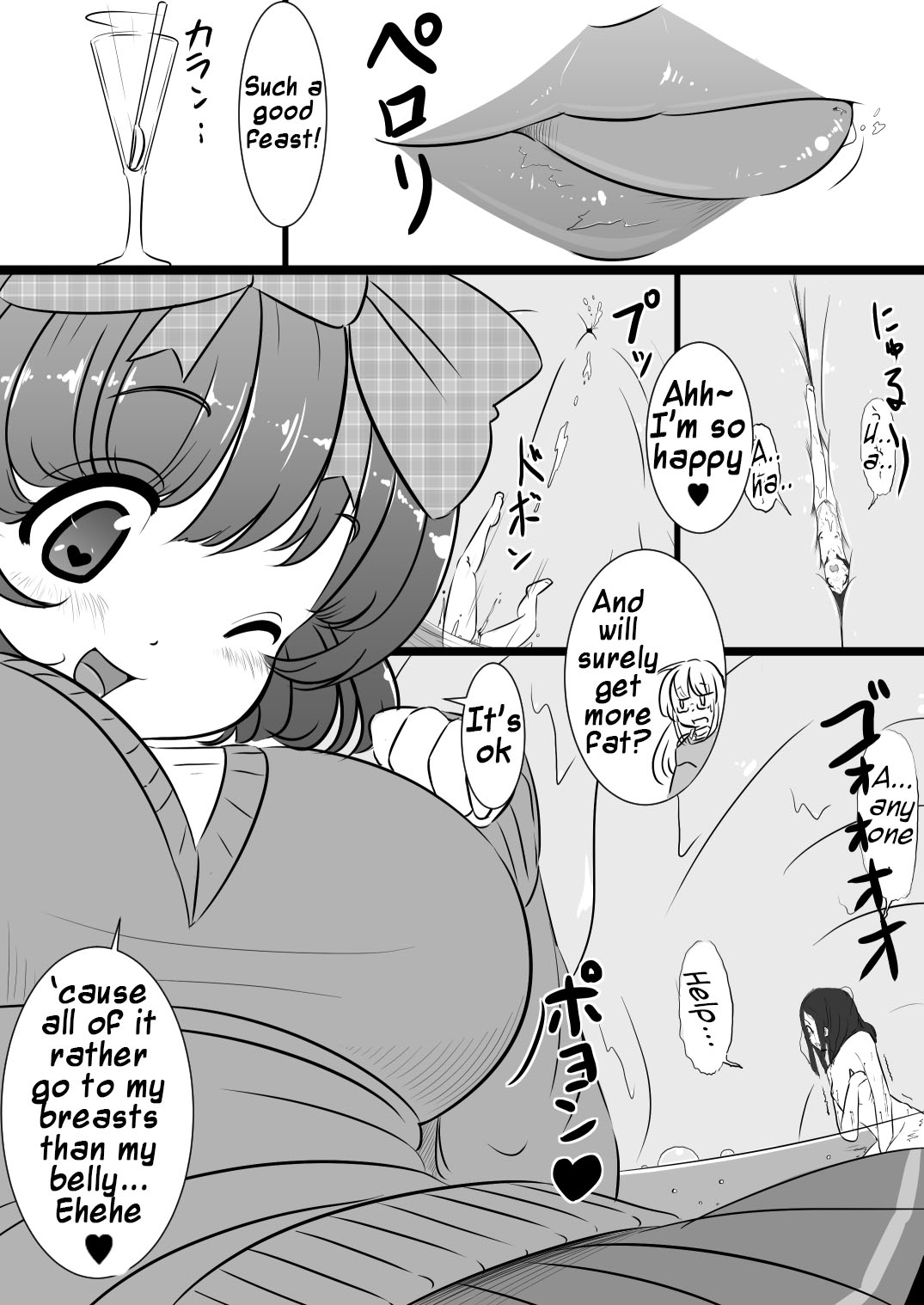 Rakugaki Manga 4 page 4 full