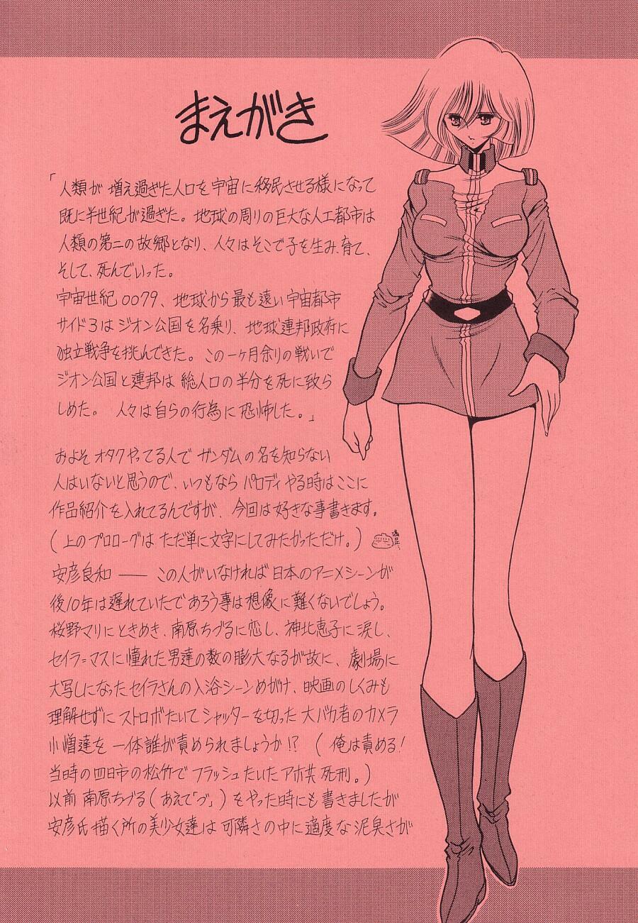 G page 4 full