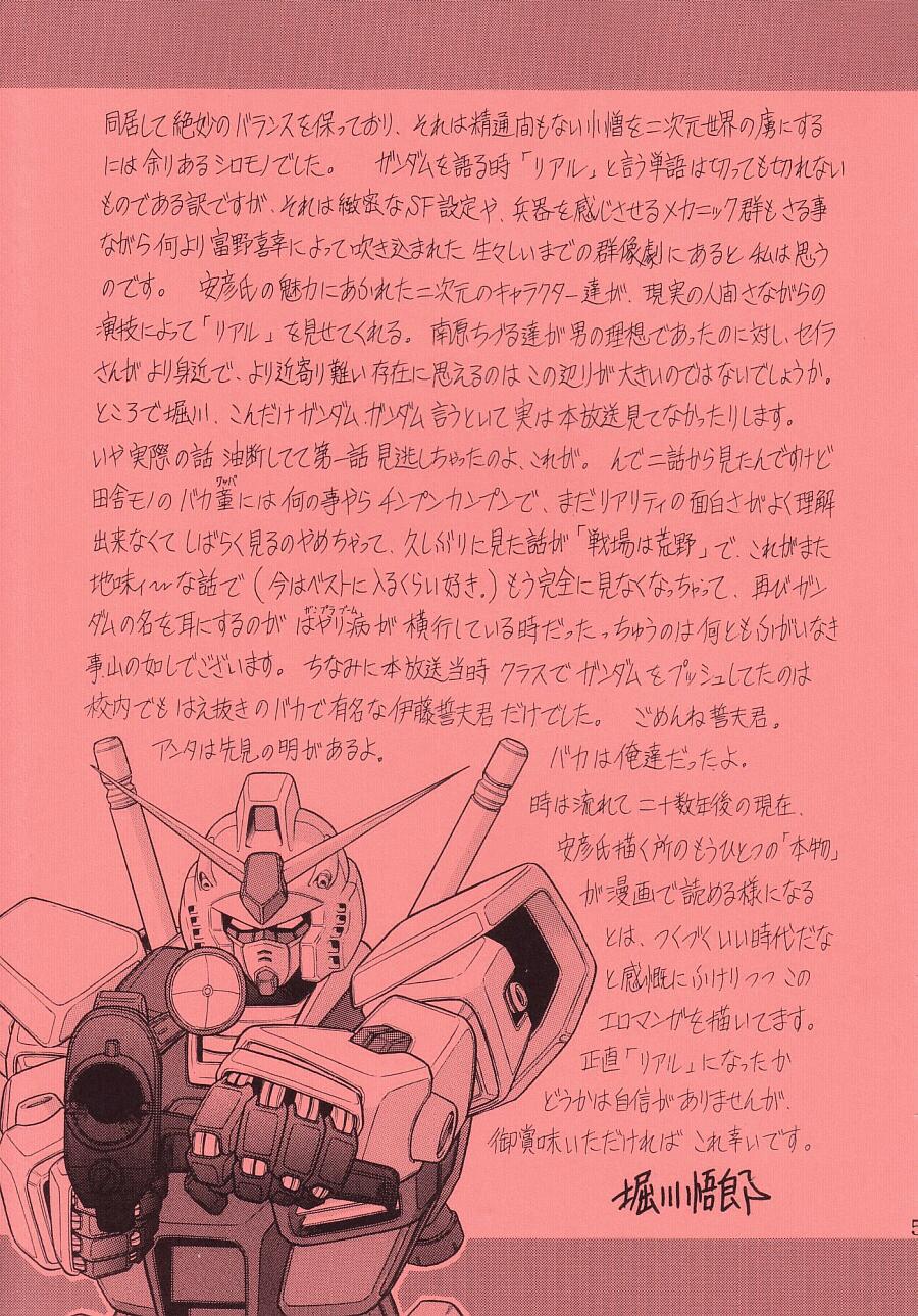G page 5 full
