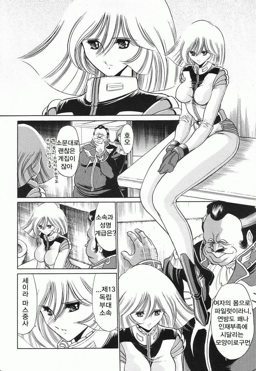 G page 9 full