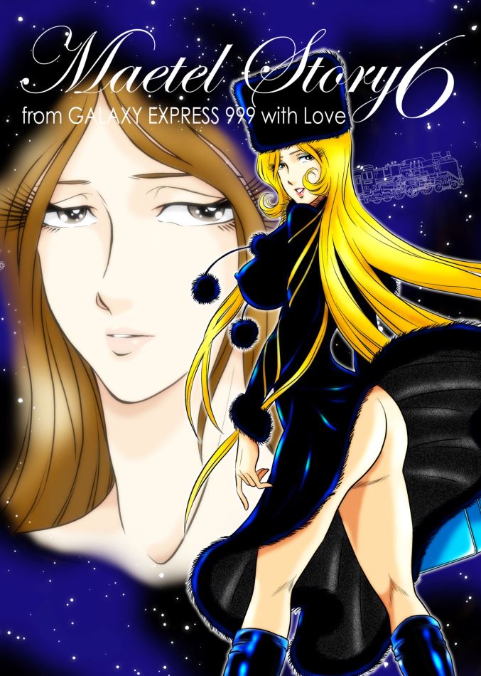 Maetel Story 6 page 1 full
