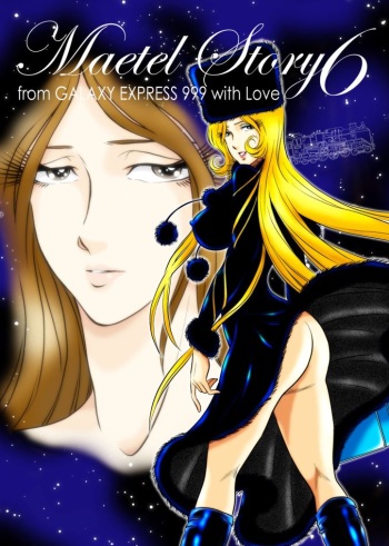 Maetel Story 6 cover