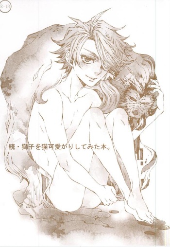 Zoku Shishi o Neko Kawaigari Shite Mita Hon cover