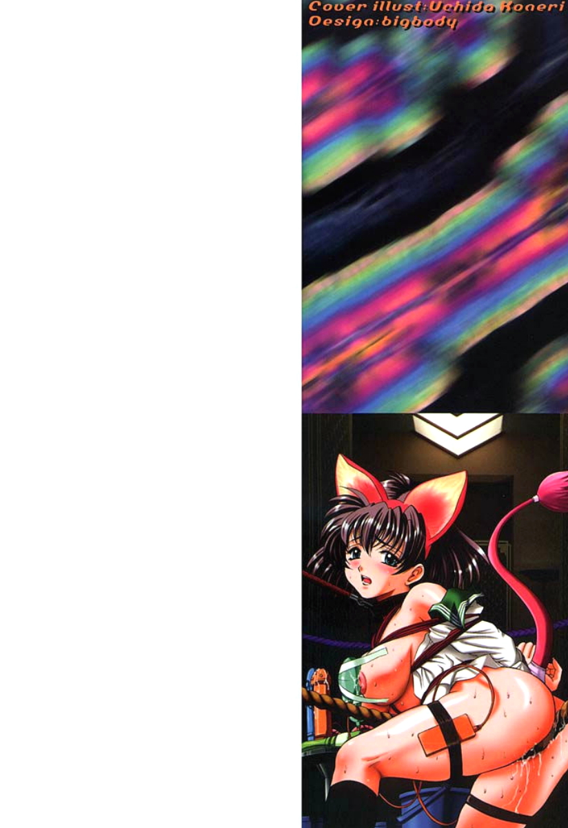 Moral Ihan page 2 full