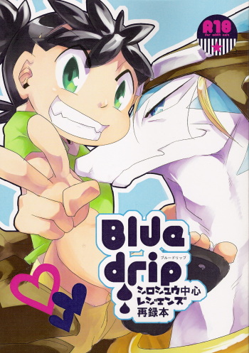Blue drip cover