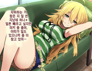 Miki ga Shibotte Ageru ne cover