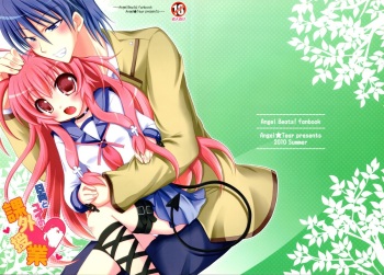 Hinata to Yui no Kagai Jugyou cover