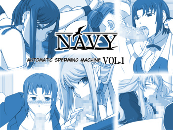 Sakuseieki Machine Soushuuhen Vol. 1 | Automatic Sperming Machine Vol. 1 cover