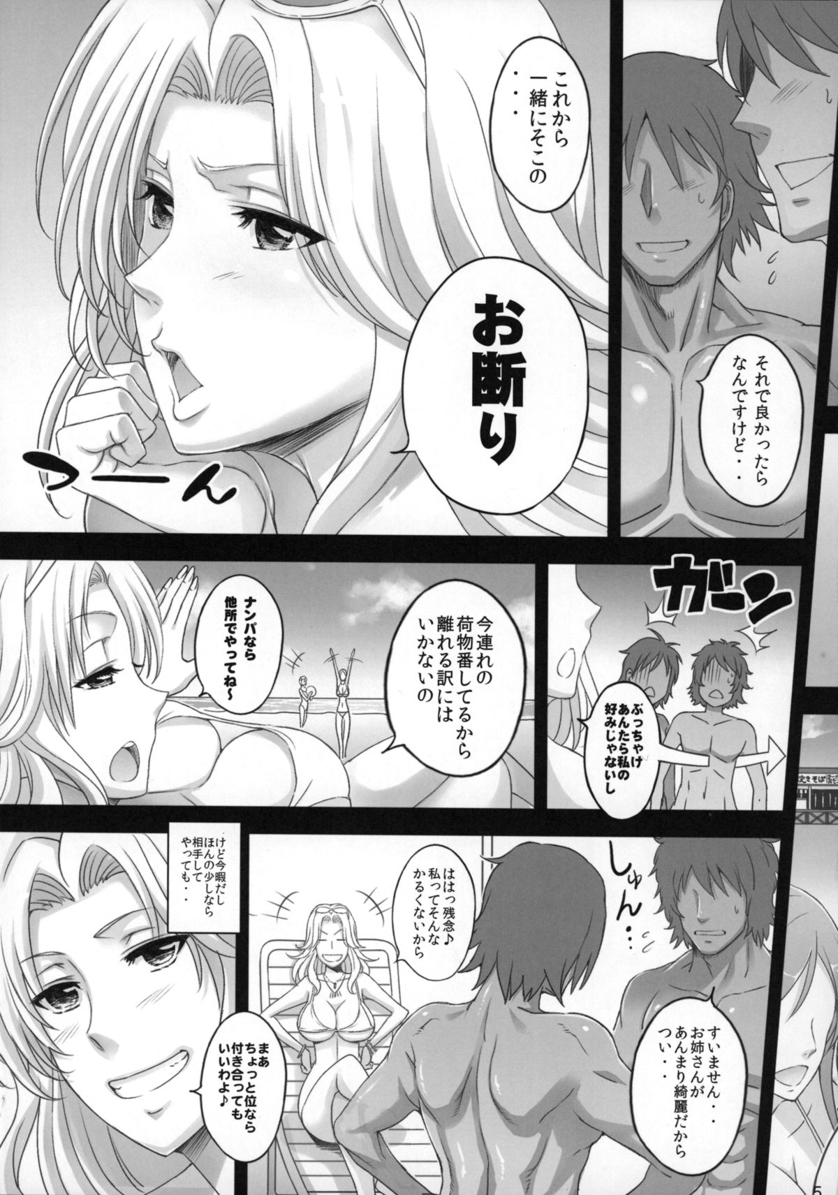 BRICOLA 6 page 4 full