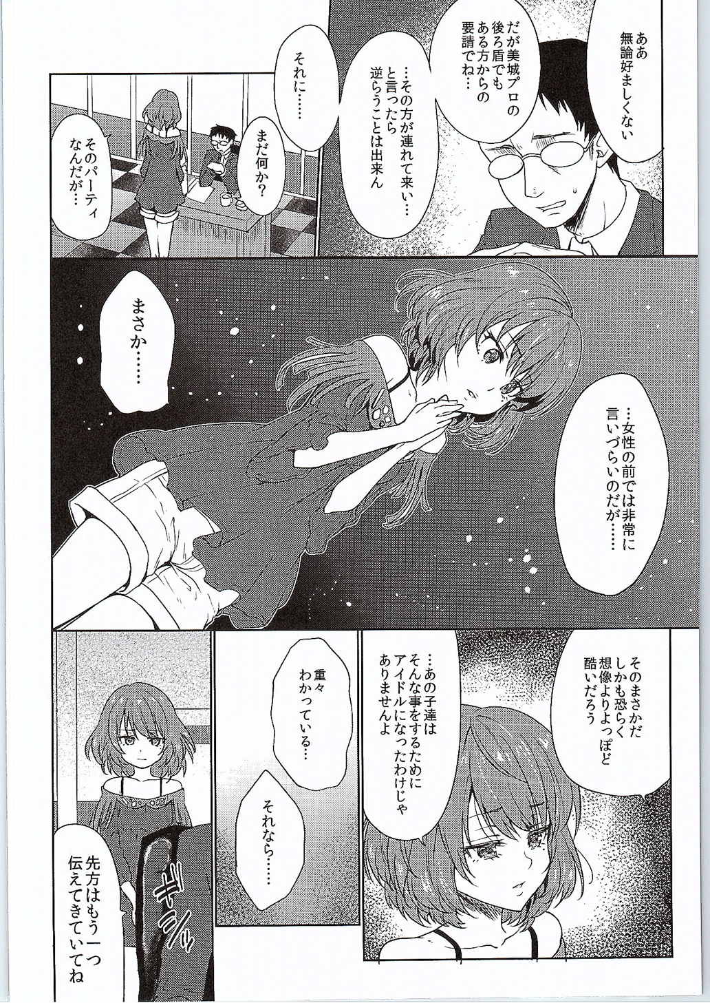 Obsession page 3 full