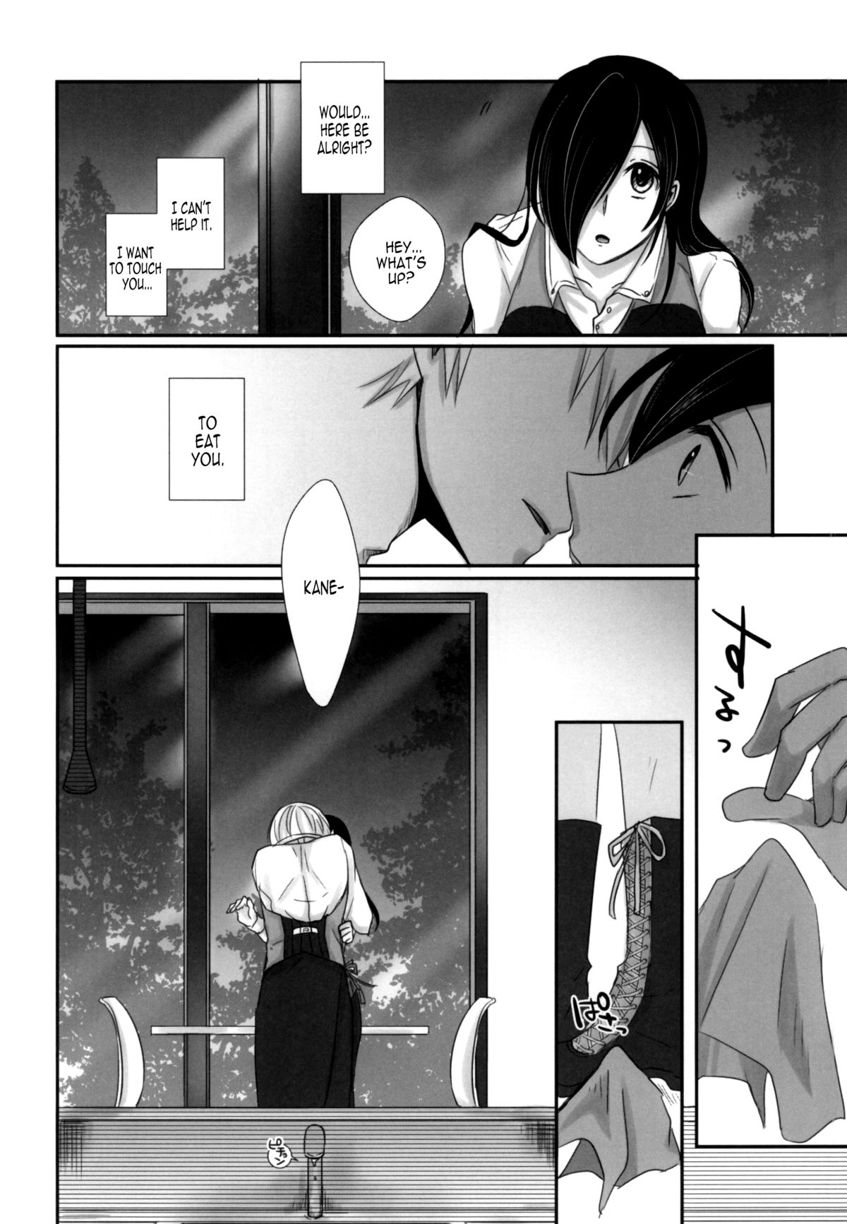 Honjitsu wa Heiten Itashimashita page 10 full