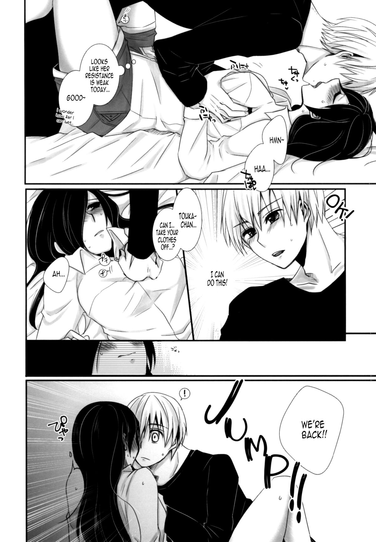 Honjitsu wa Heiten Itashimashita page 4 full