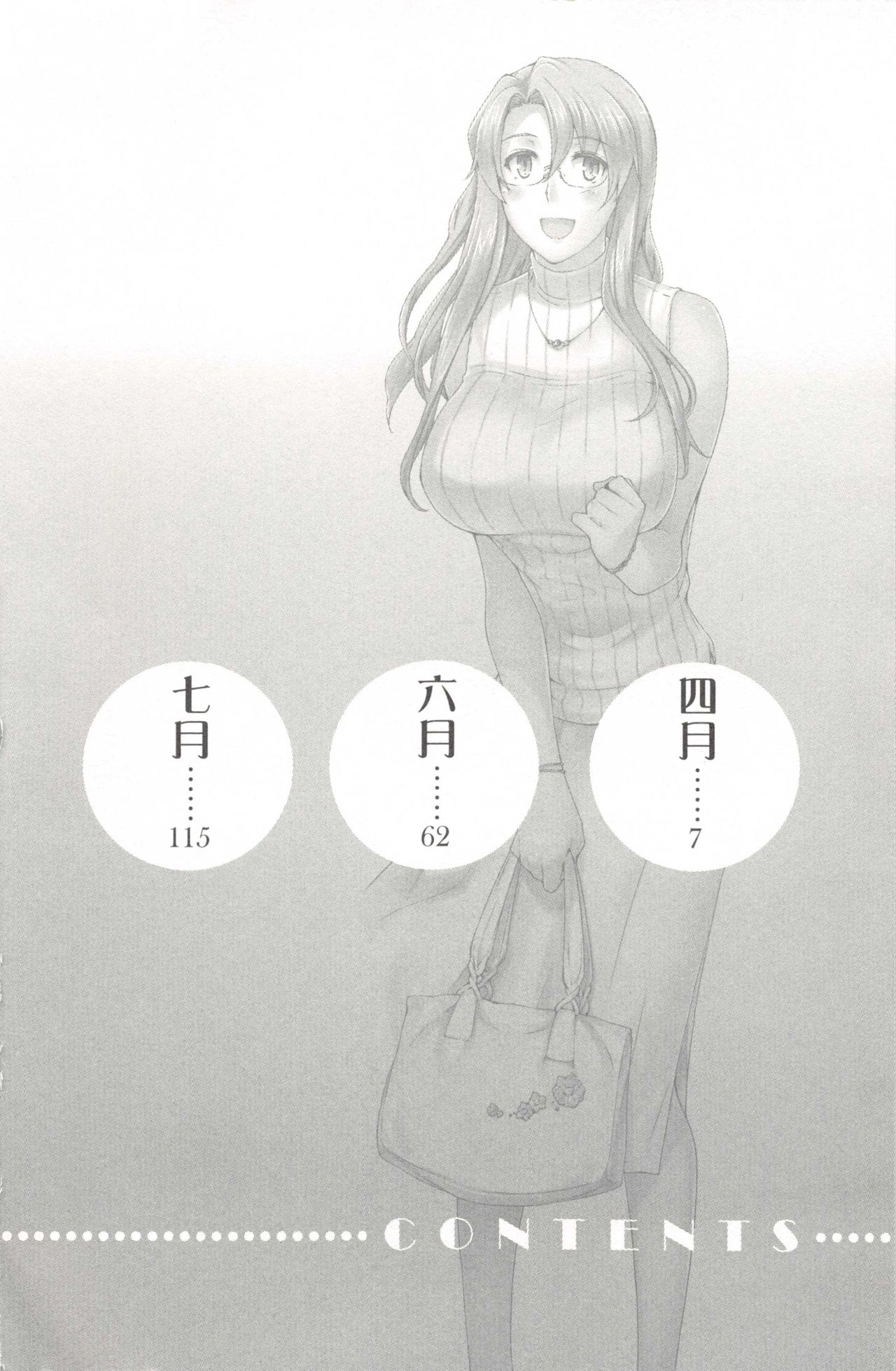 Tachibana-san-chi no Dansei Jijou Ch. 1 page 8 full