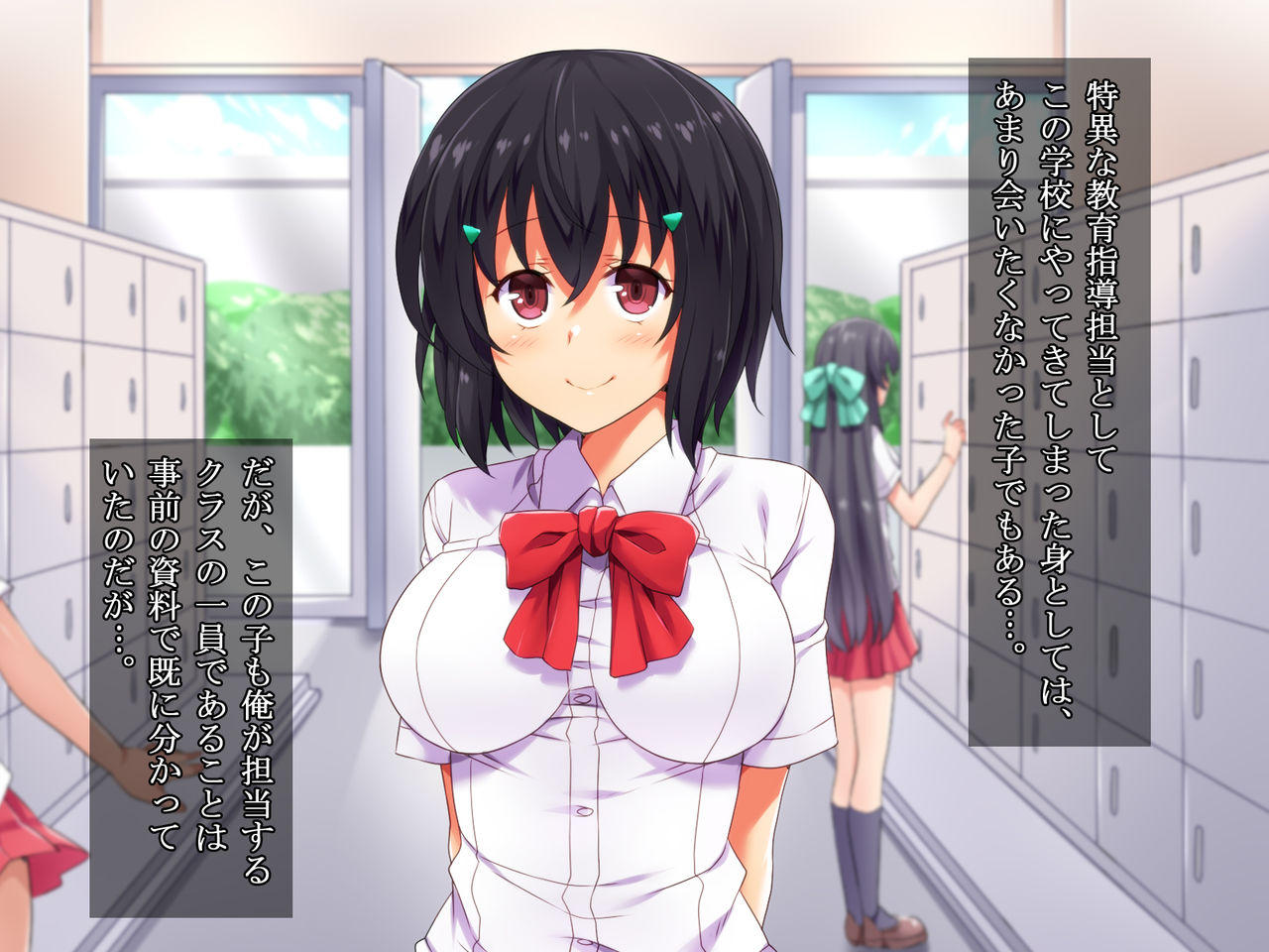 Gakkou de Oshieru "Tadashii SEX no Houhou" page 6 full