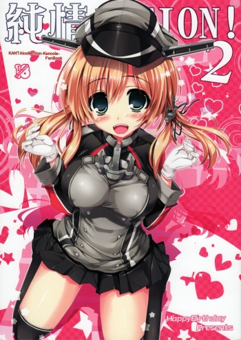 Junjou ACTION! 2 cover