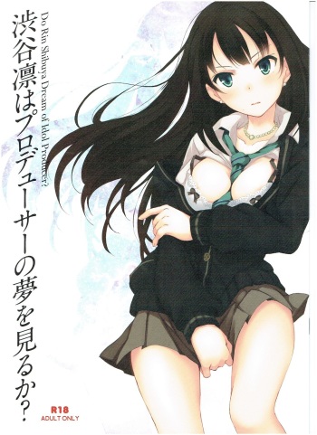 Shibuya Rin wa Producer no Yume o Miru ka? cover