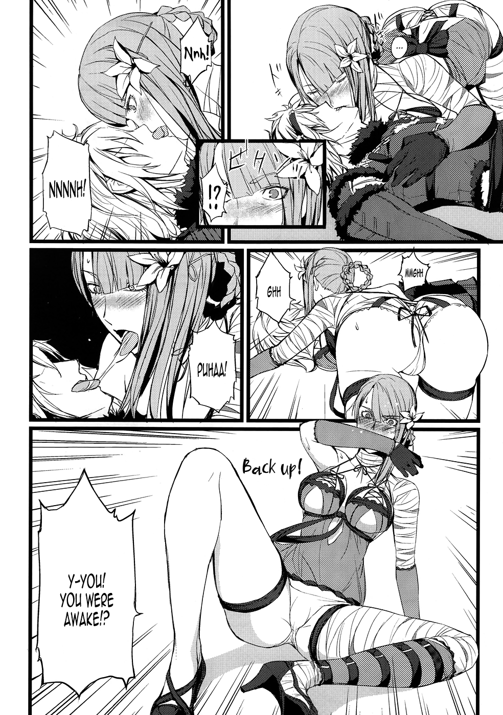 ○※×□△！ page 5 full