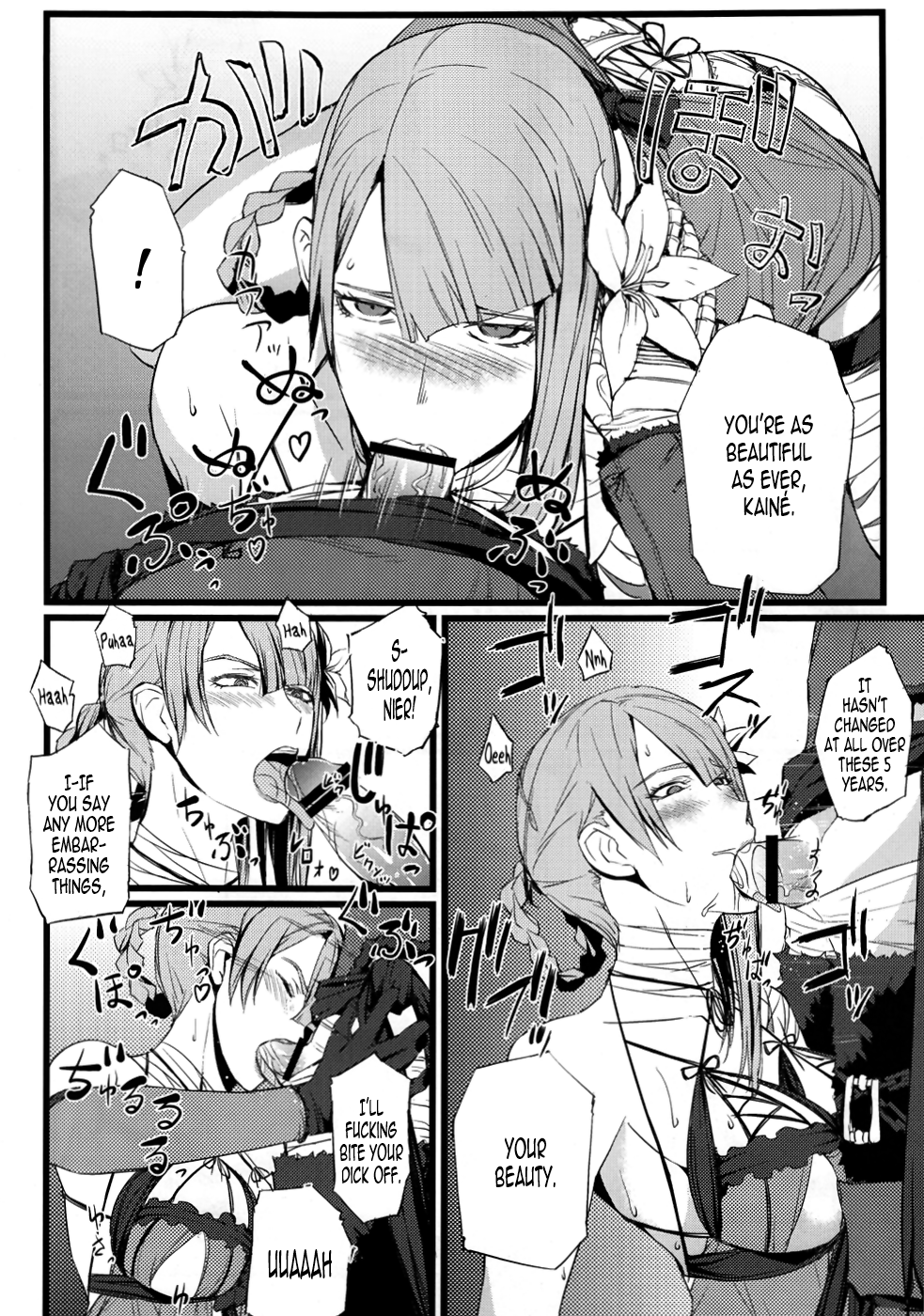 ○※×□△！ page 9 full