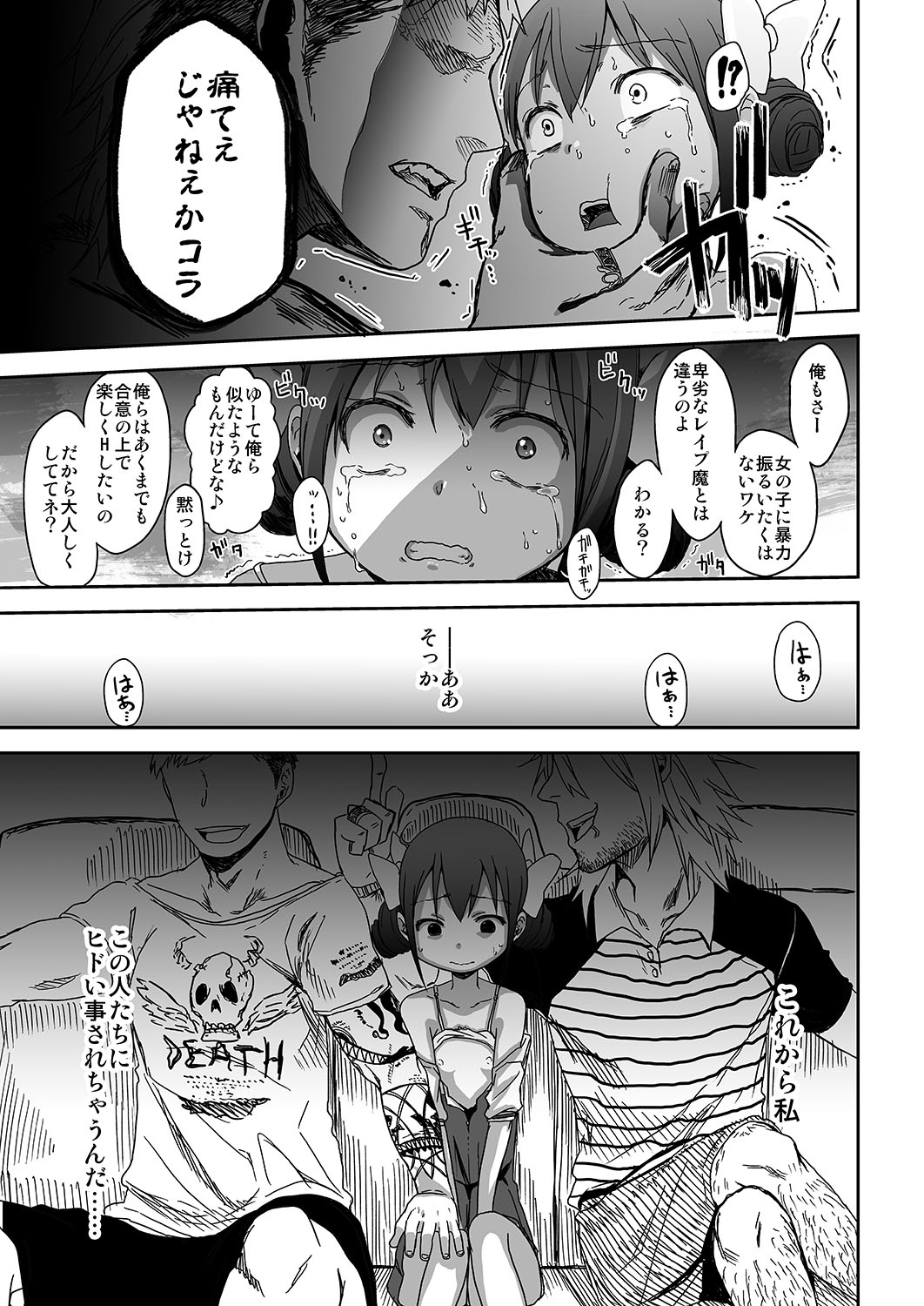 SMILE FOR YOU 3 page 10 full