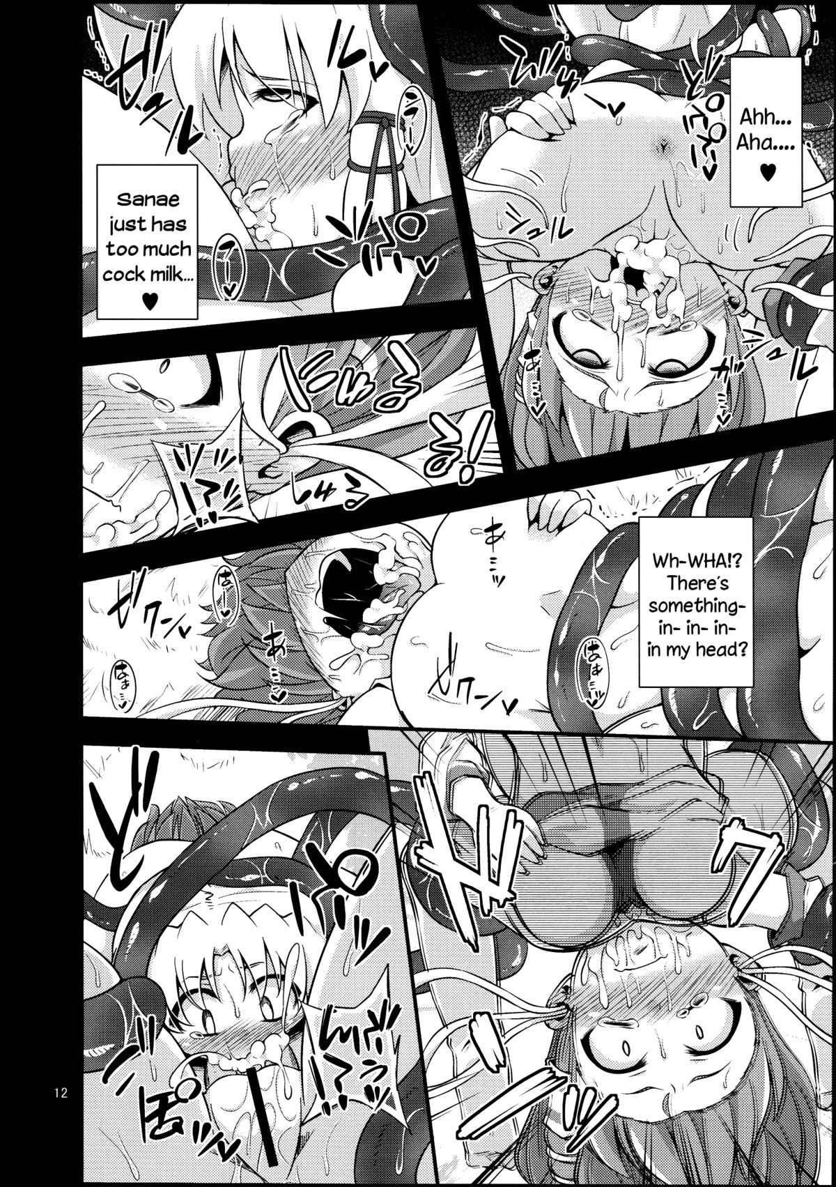 Nikuyokugami Gyoushin - tentacle and hermaphrodite and two girls - | Faith in the God of Carnal Desire - Tentacle and Hermaphrodite and Two Girls page 10 full