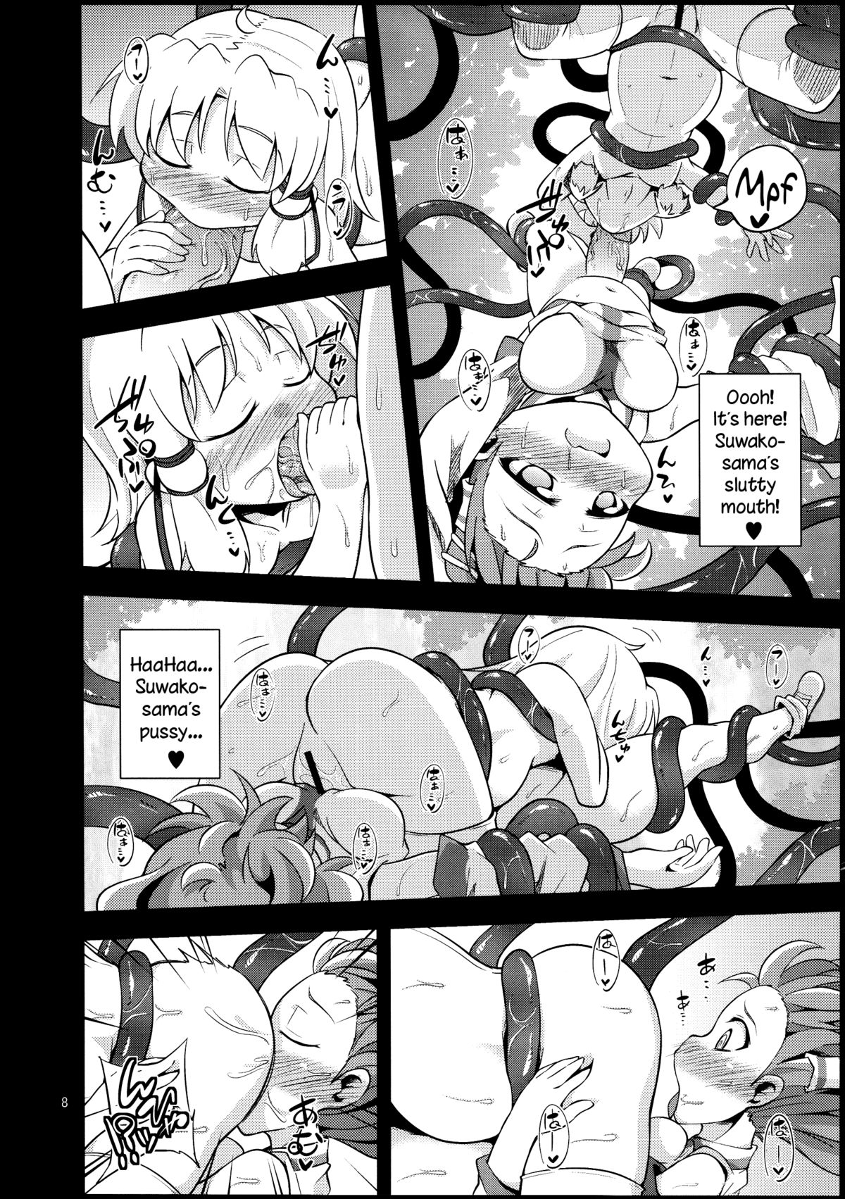 Nikuyokugami Gyoushin - tentacle and hermaphrodite and two girls - | Faith in the God of Carnal Desire - Tentacle and Hermaphrodite and Two Girls page 6 full