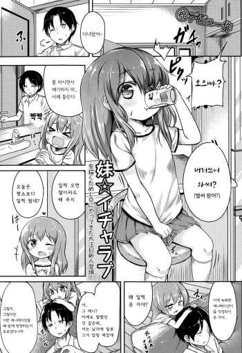 Kininaru Fukurami cover