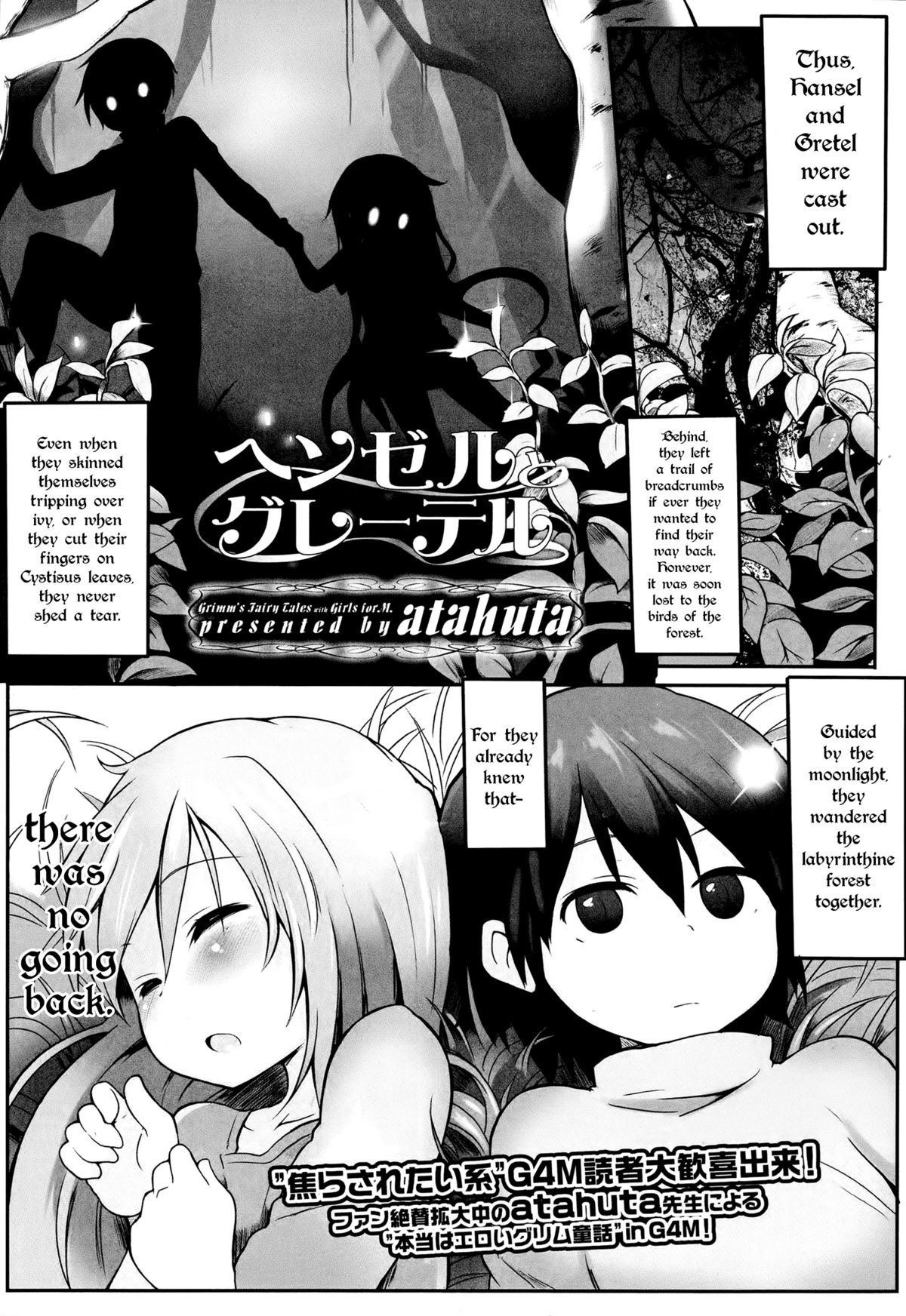 Hansel to Gretel | Hansel and Gretel   =TLL+CW+LWB= page 1 full