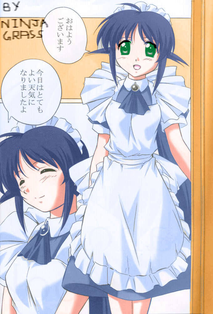 MAHORO BOOK page 1 full