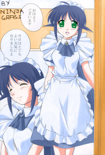 MAHORO BOOK cover