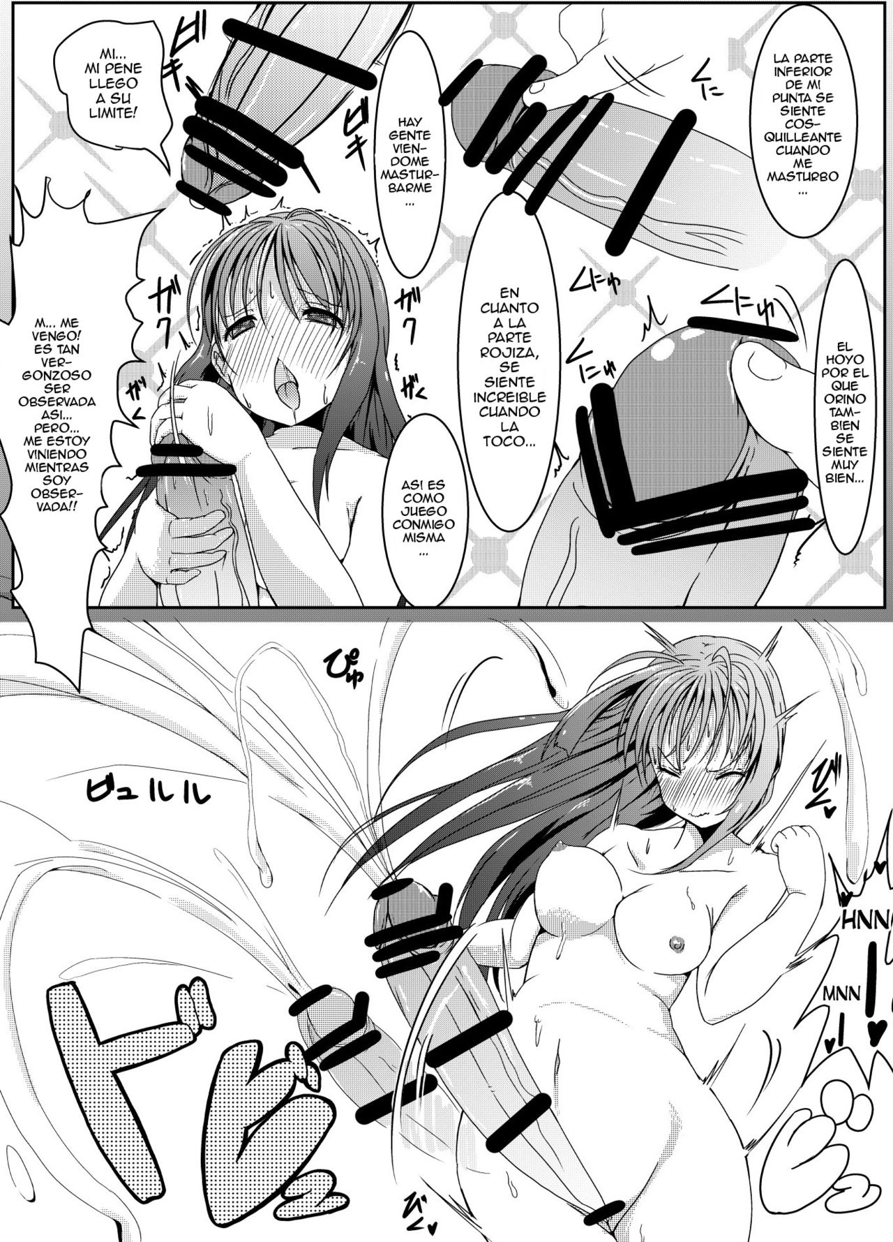 Anoko no Kokan no Himitsu page 10 full