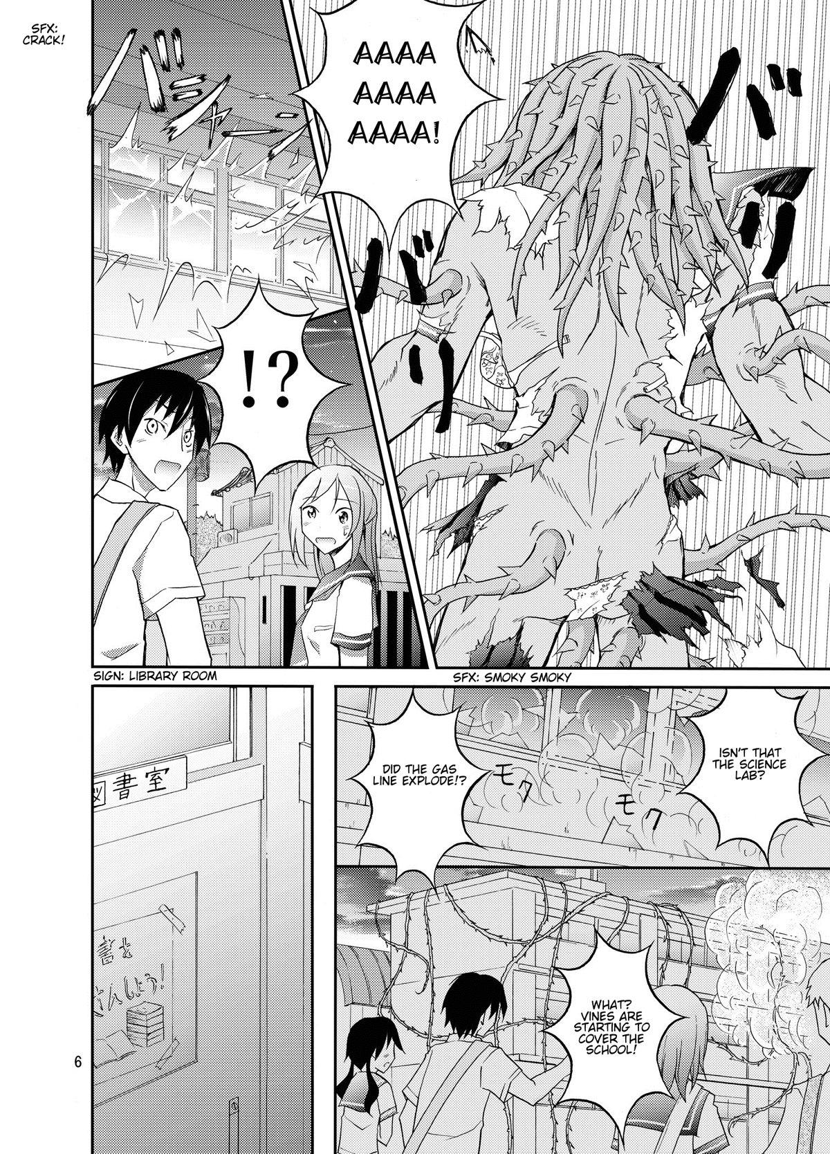 Zenra Haikai After School page 5 full