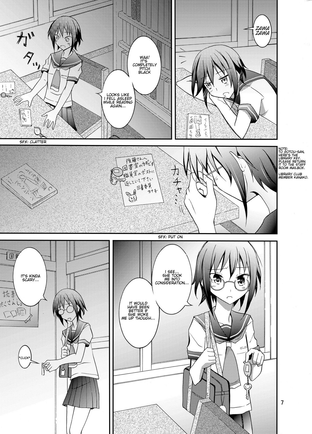 Zenra Haikai After School page 6 full