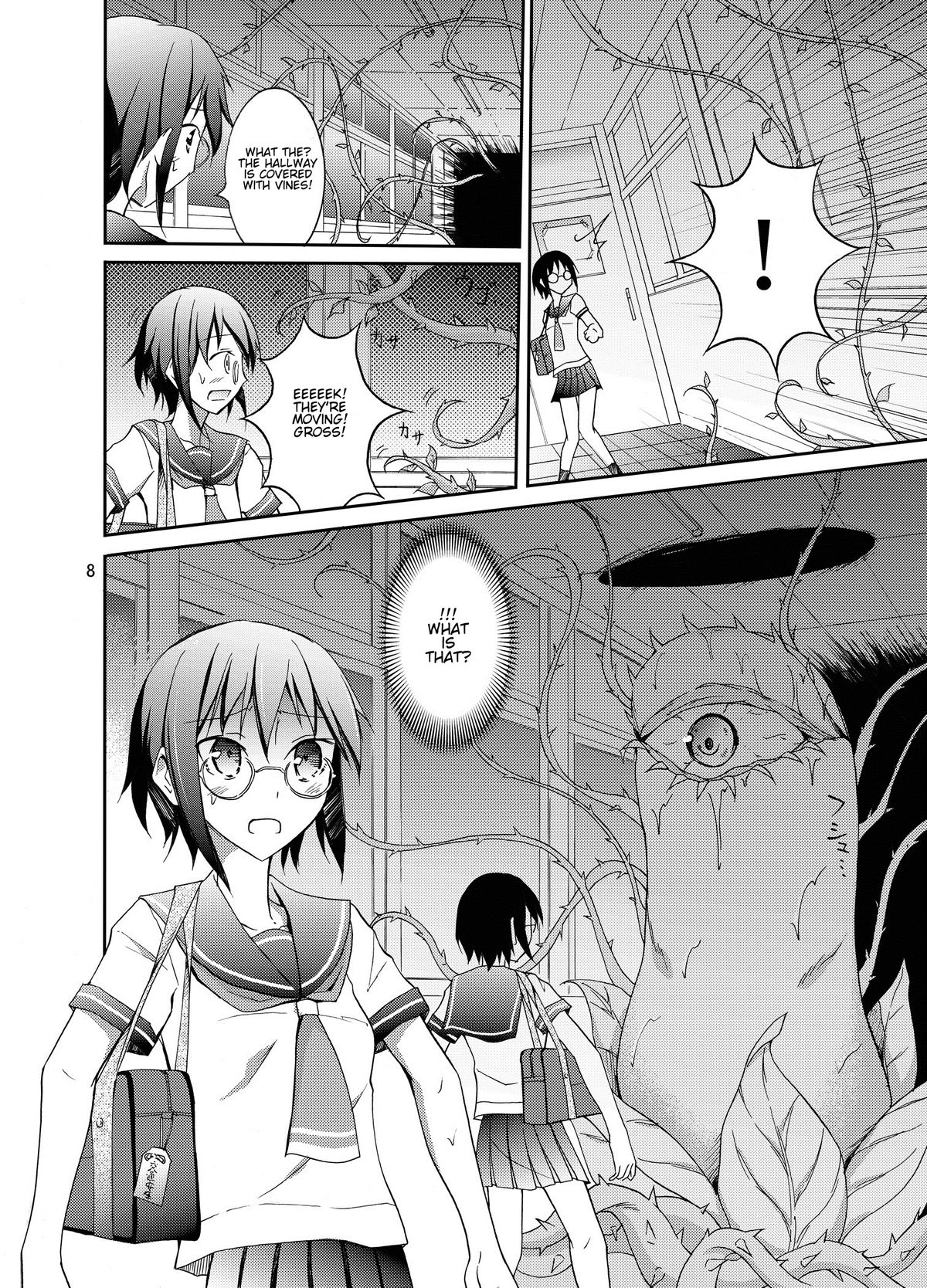 Zenra Haikai After School page 7 full
