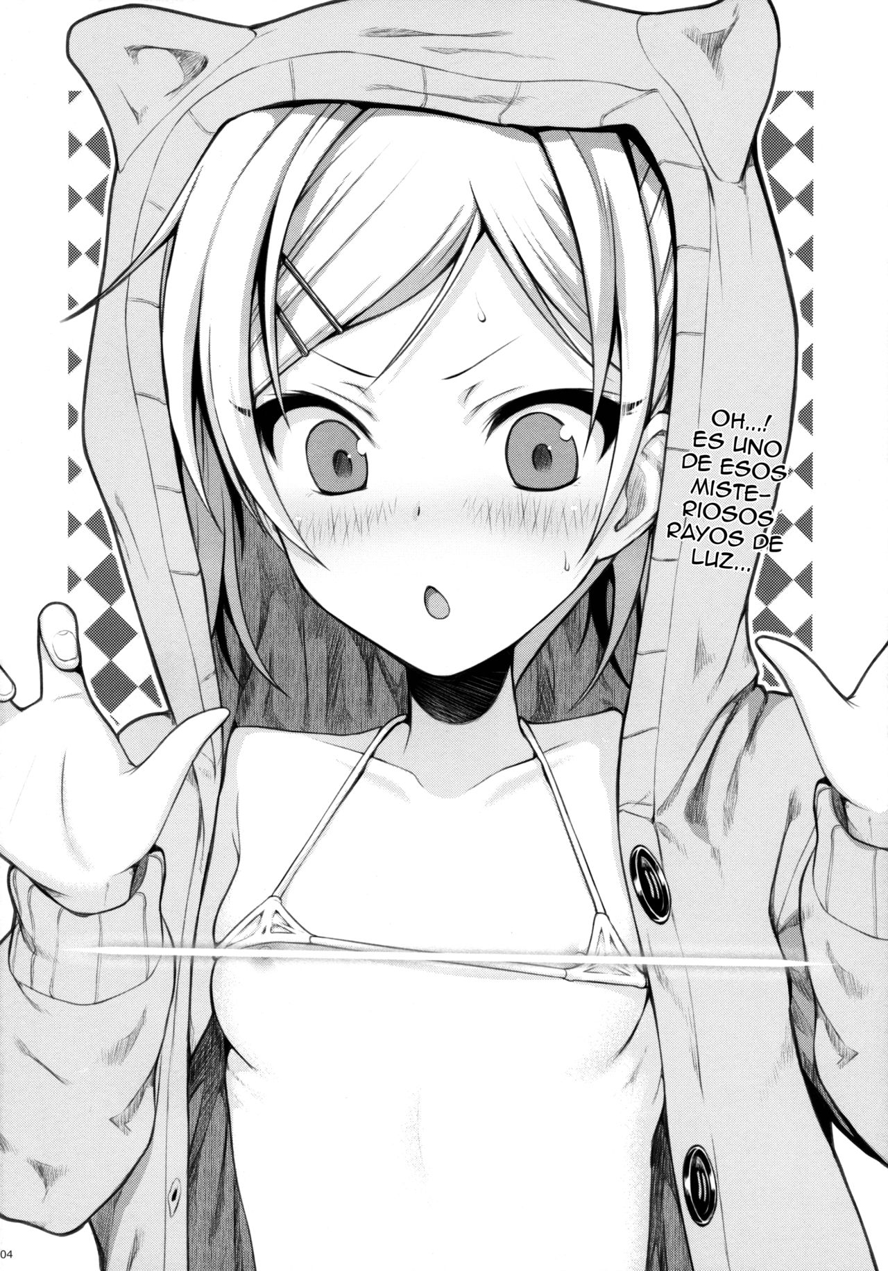 Musashino Mousou Nikki | Musashino Delusion Diary page 4 full