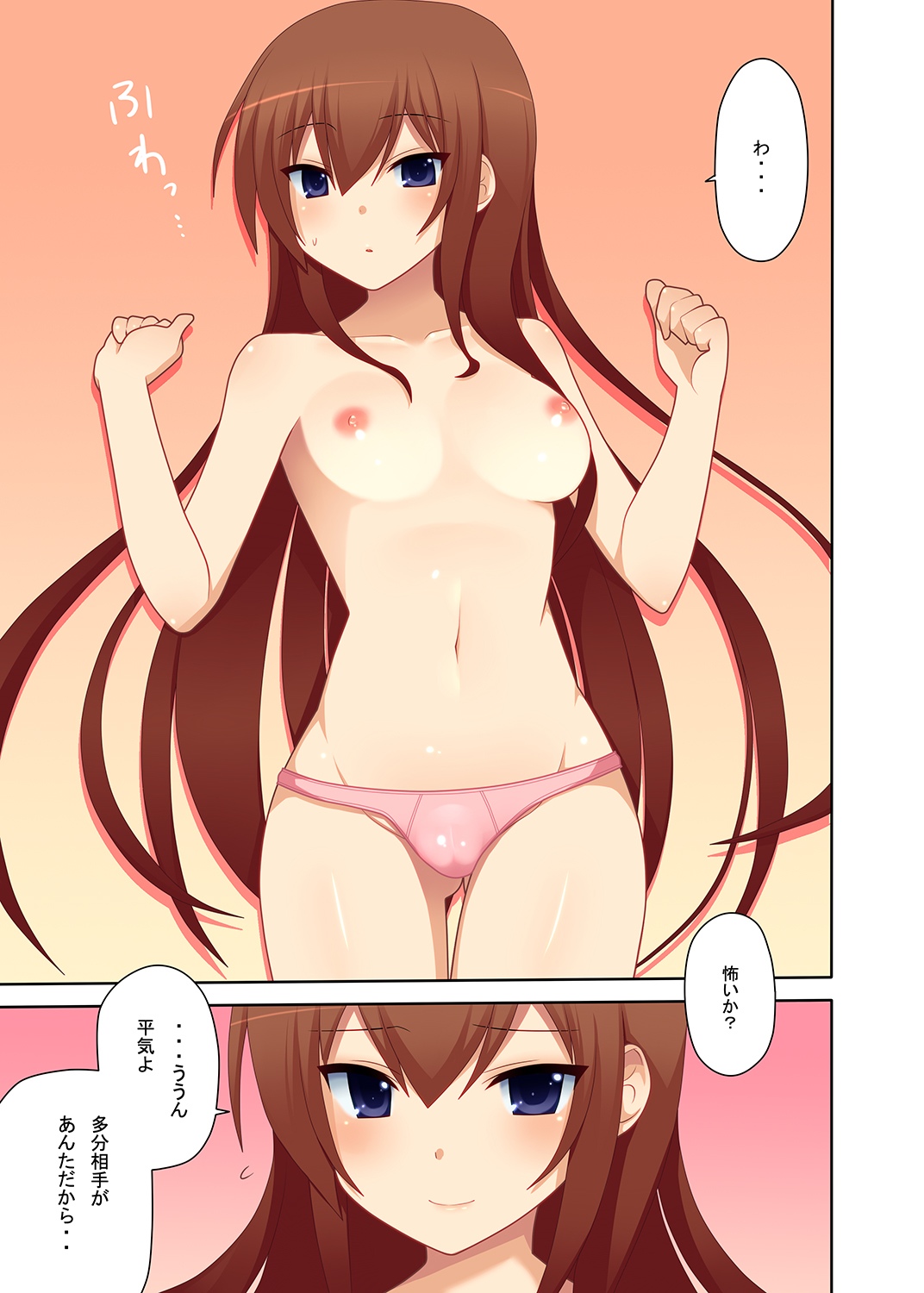 Kurisu-ism page 6 full