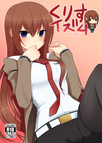 Kurisu-ism cover