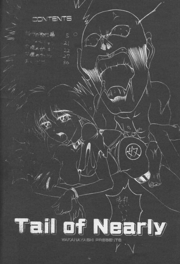 Yousha Nashi!! page 4 full