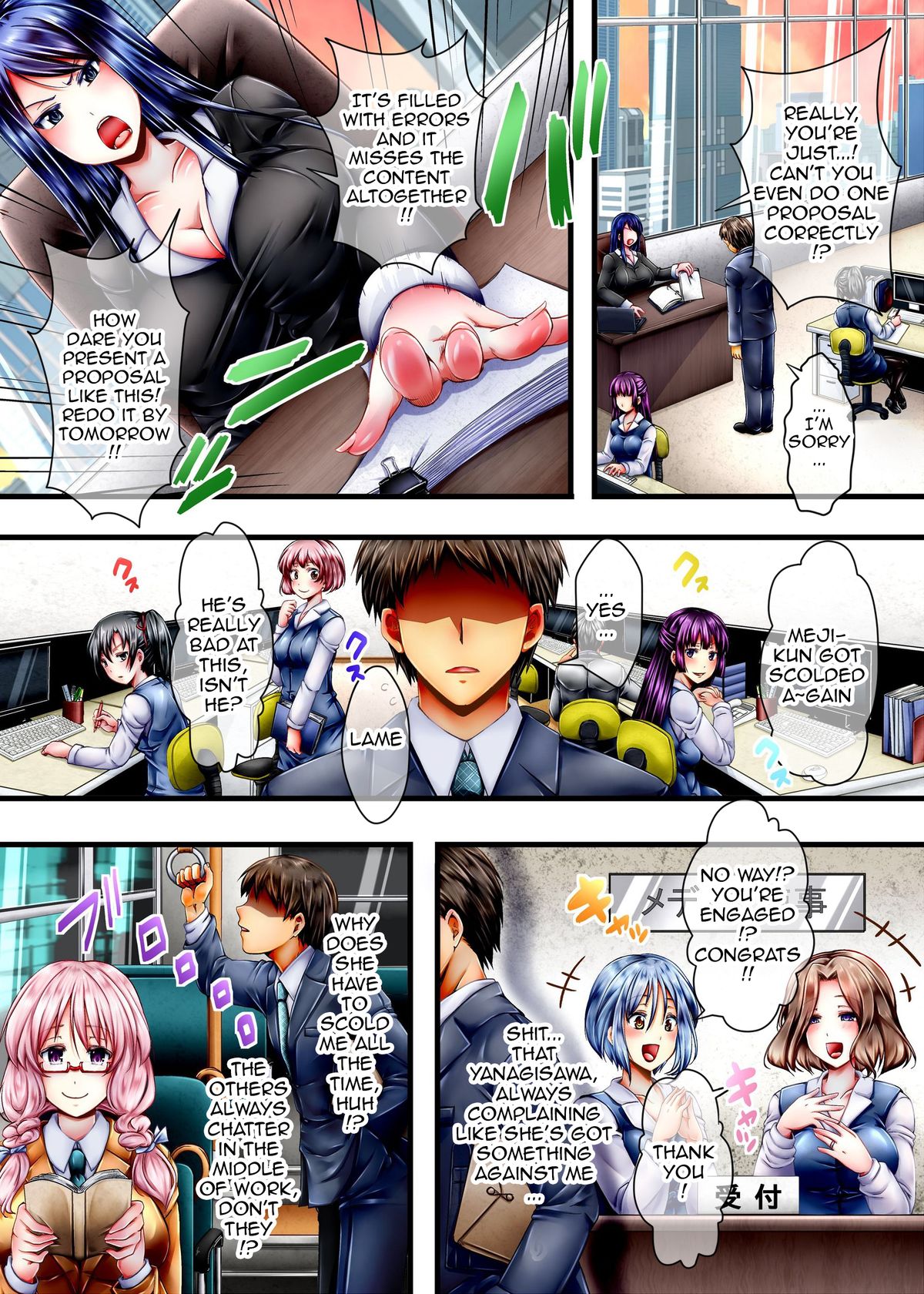 Kyousei Hatsujou Pheromone no Okage de Totsuzen, Chou Moteki ga Yatte kita page 2 full