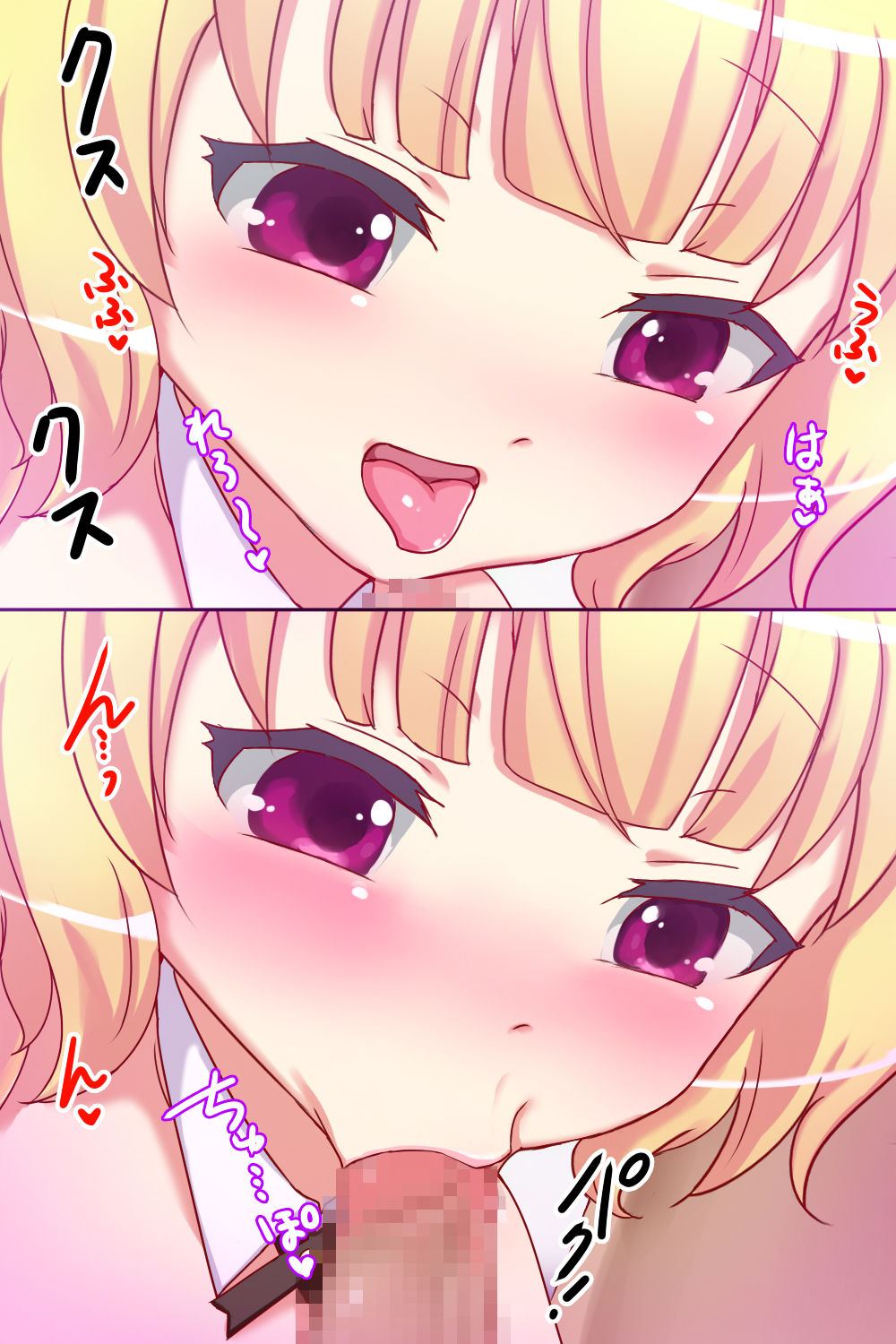 Ero Usagi wa Ikaga desu ka? page 8 full