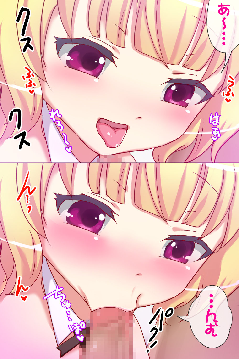 Ero Usagi wa Ikaga desu ka? page 9 full