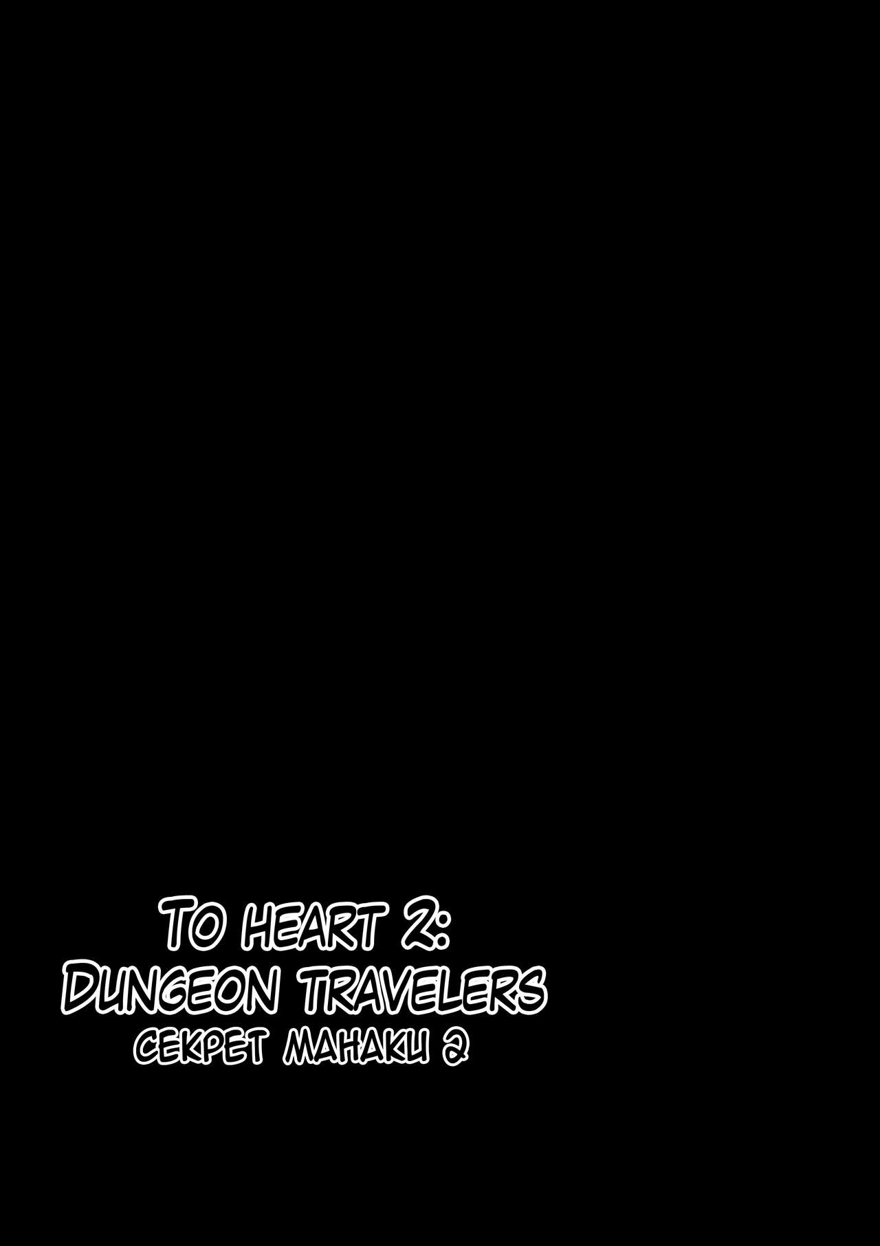 Dungeon Travelers - Manaka no Himegoto 2 page 2 full