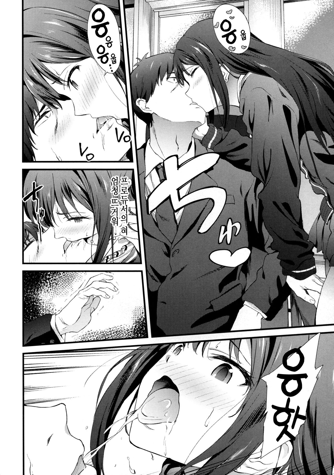 SBRN page 6 full