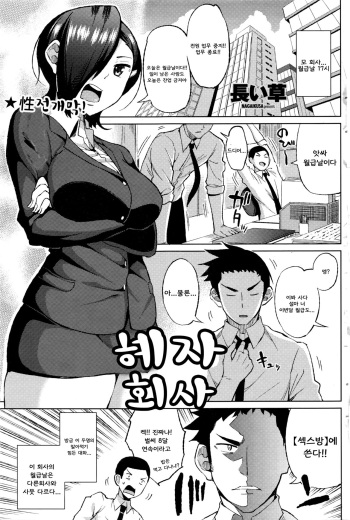 White kigyou cover