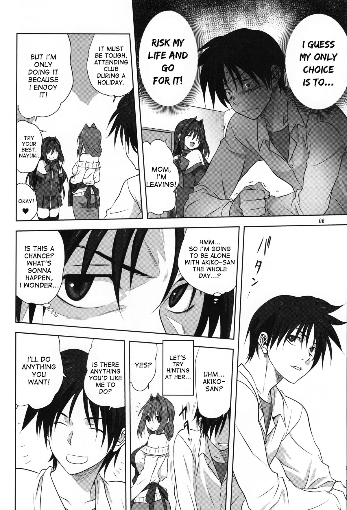 Akiko-san to Issho 17 page 5 full